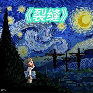 两性农村㐖伦小说
